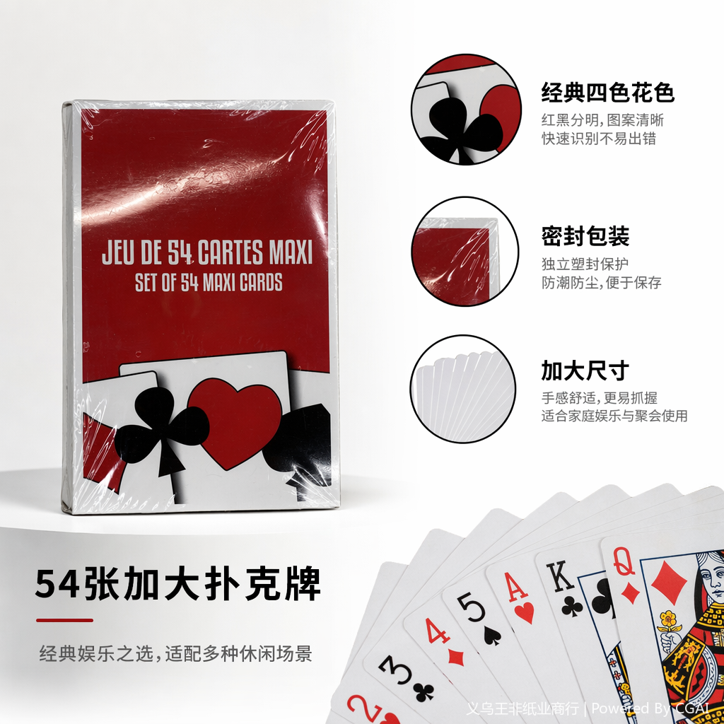 金箔扑克牌PVC桌游牌扑克休闲1副