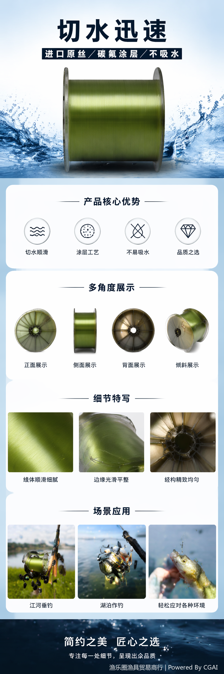 渔乐圈绿色鱼线卷成品子线大力马钓鱼用品渔具垂钓详情5