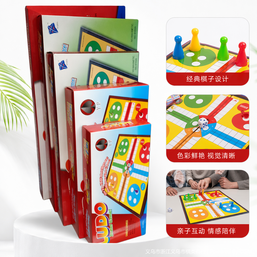 彩色包装盒多功能棋盘桌游玩具含UNO卡牌塔罗牌国际象棋