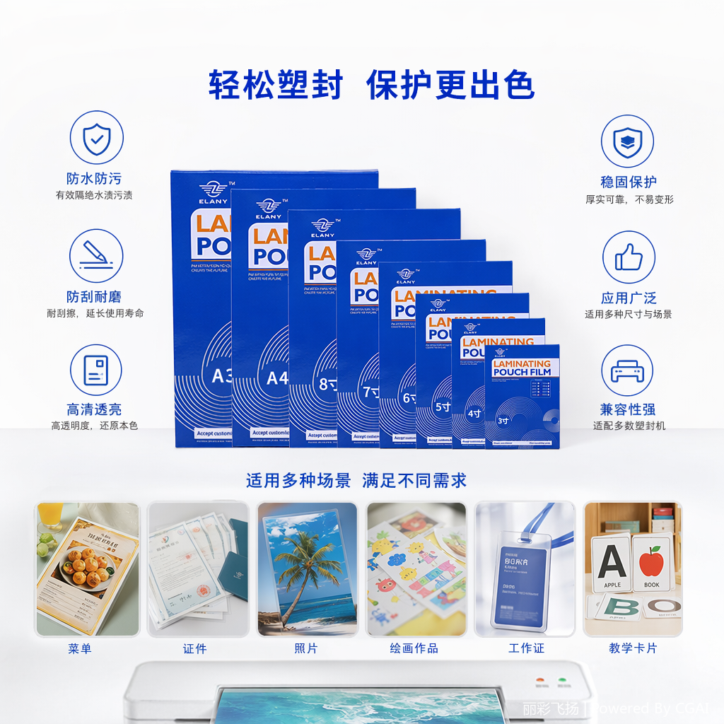 静电膜收缩膜蓝色亮光塑封膜多尺寸热收缩袋金葱膜PVC热塑膜冰糖包装