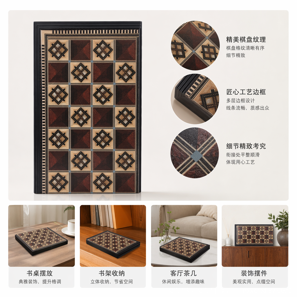 定制塑料象棋围棋国际象棋套装便携式家用 棋盘教学棋具