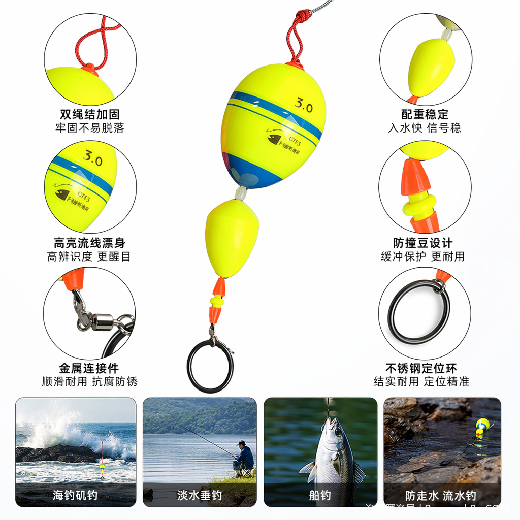 彩色浮漂钓鱼用品垂钓套件渔具工具鱼具套装