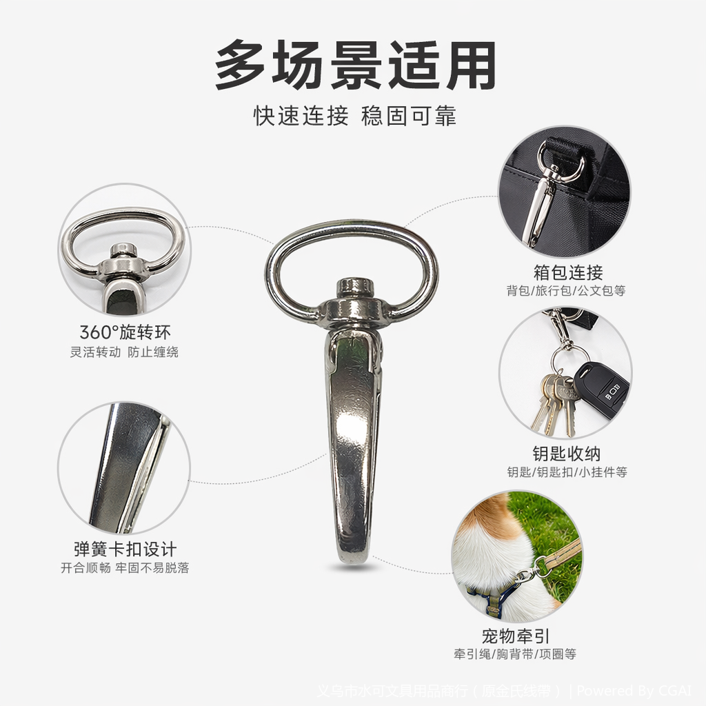 1.6公分宽加厚揽扣加厚抛光高品质箱包五金配件 锌合金钥匙扣宠物狗扣金属龙虾扣1094011196