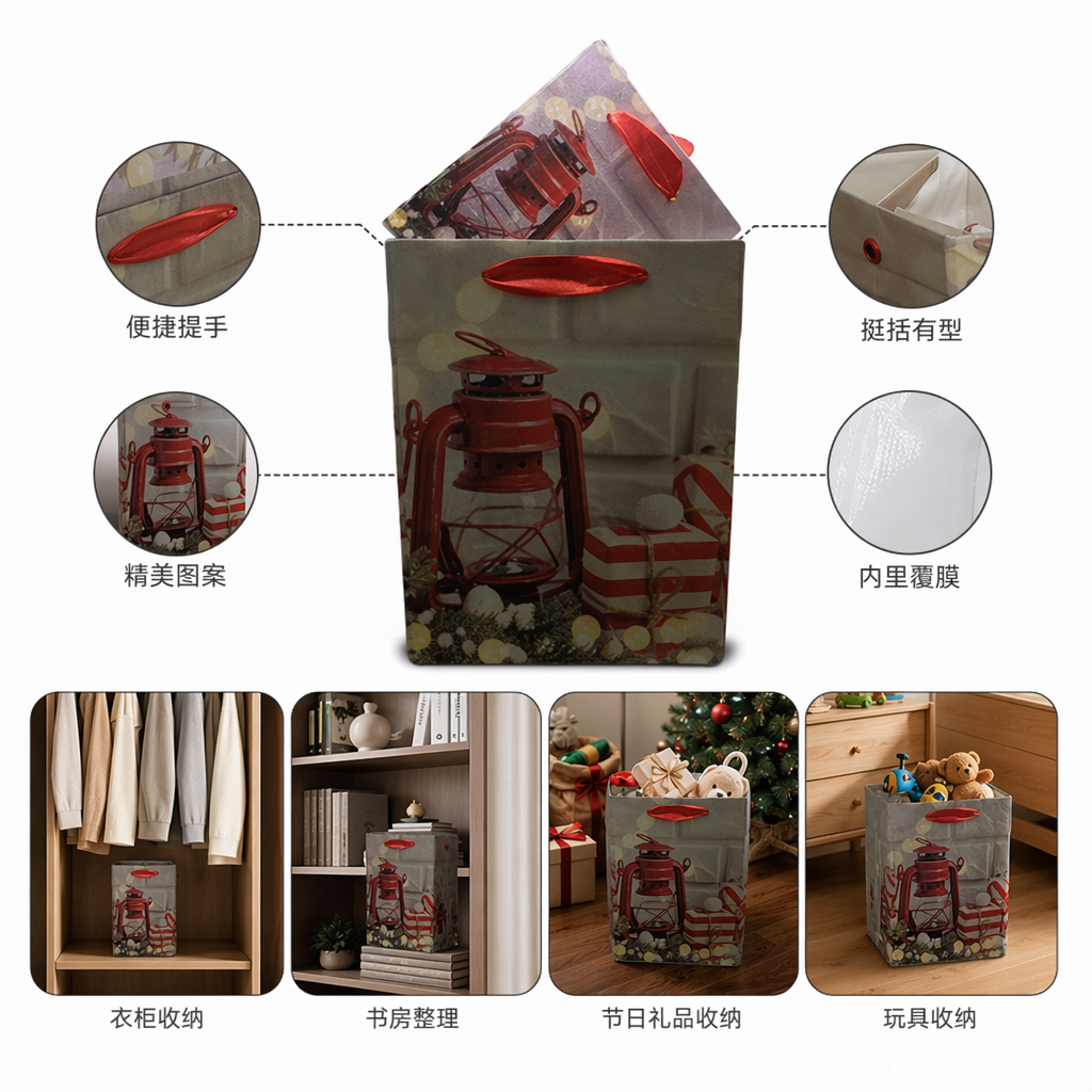 跑步灯伴手礼包装盒节日礼品包装纸扭扭棒手工DIY套装