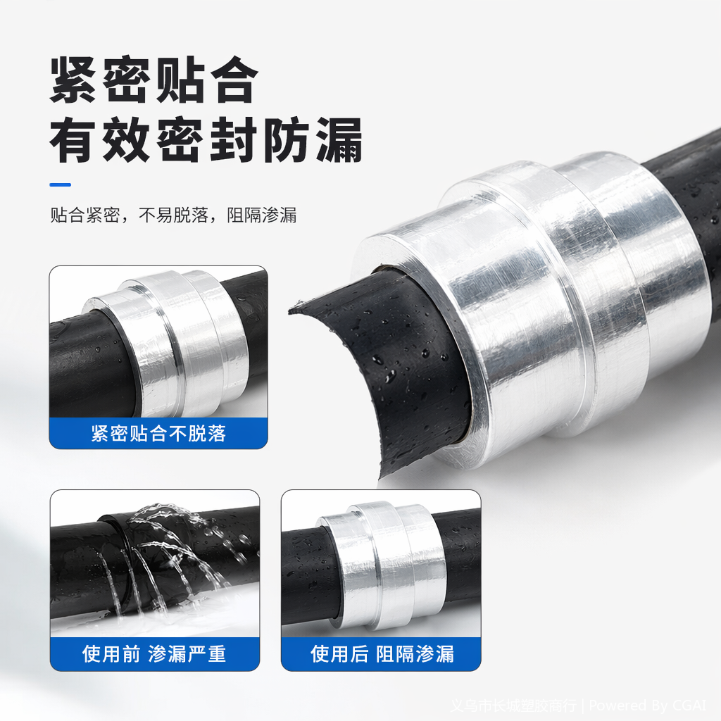 银色封装打包胶带卷3CM透明胶纸双面胶带定制
