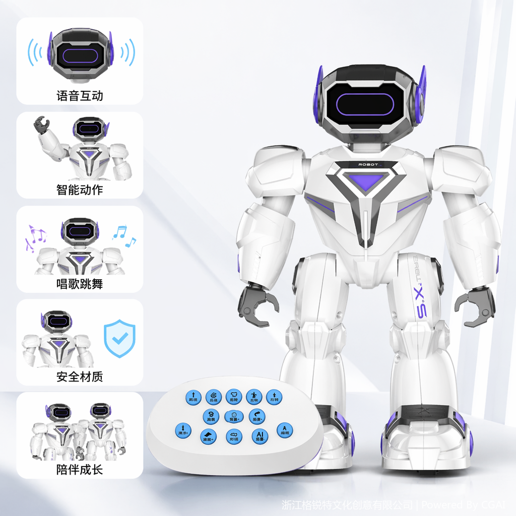 Shengxiong G205A-SX Ai Cloud Intelligent Robot