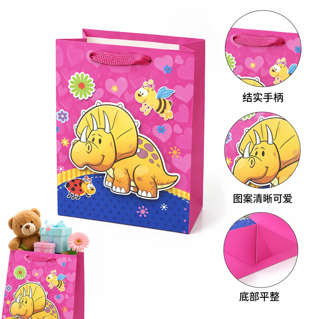 粉色卡通恐龙礼品袋伴手礼包装盒跑步灯节日礼品包装纸扭扭棒