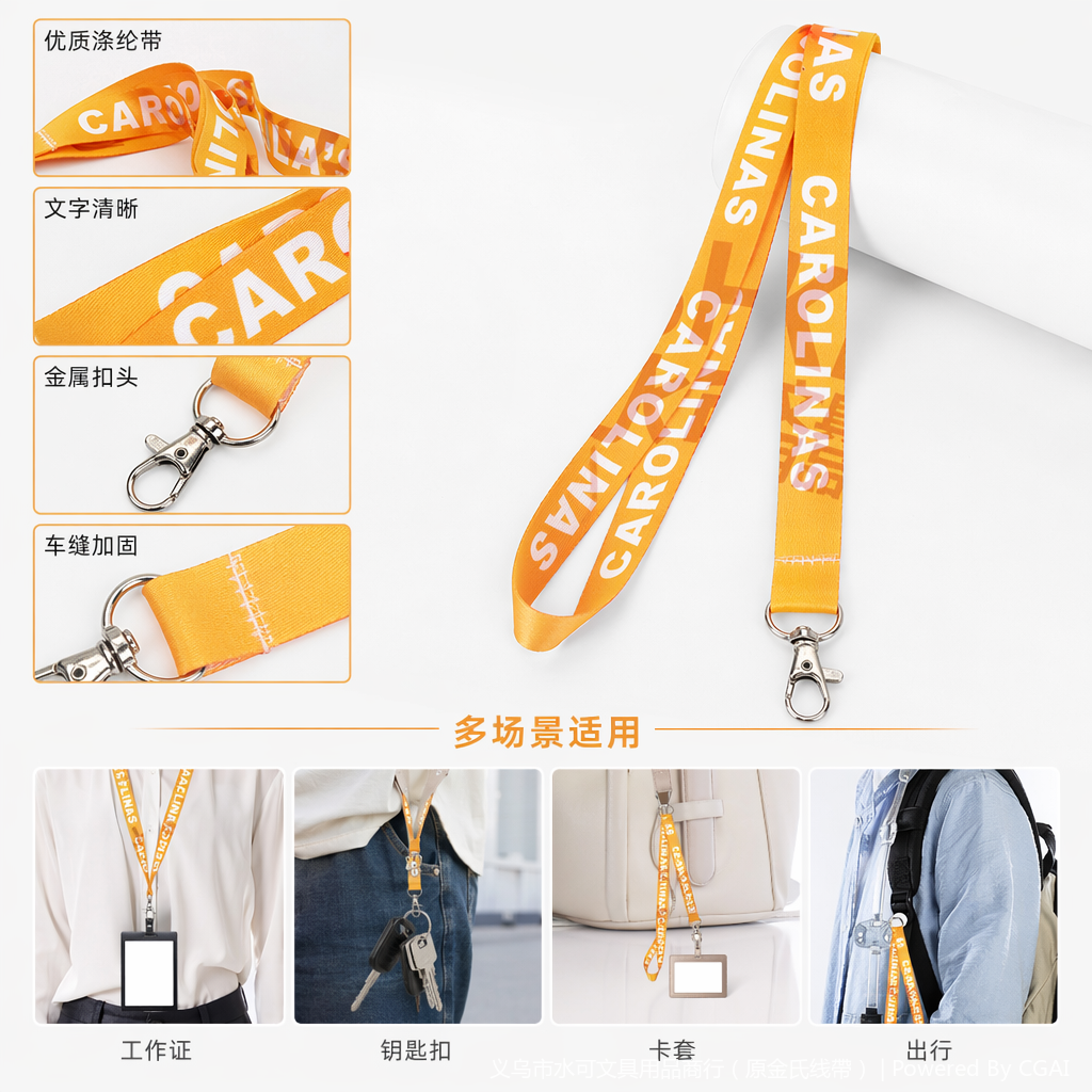 学生橙色工牌证件卡挂脖卡套防滑硅胶挂绳定制多色可选