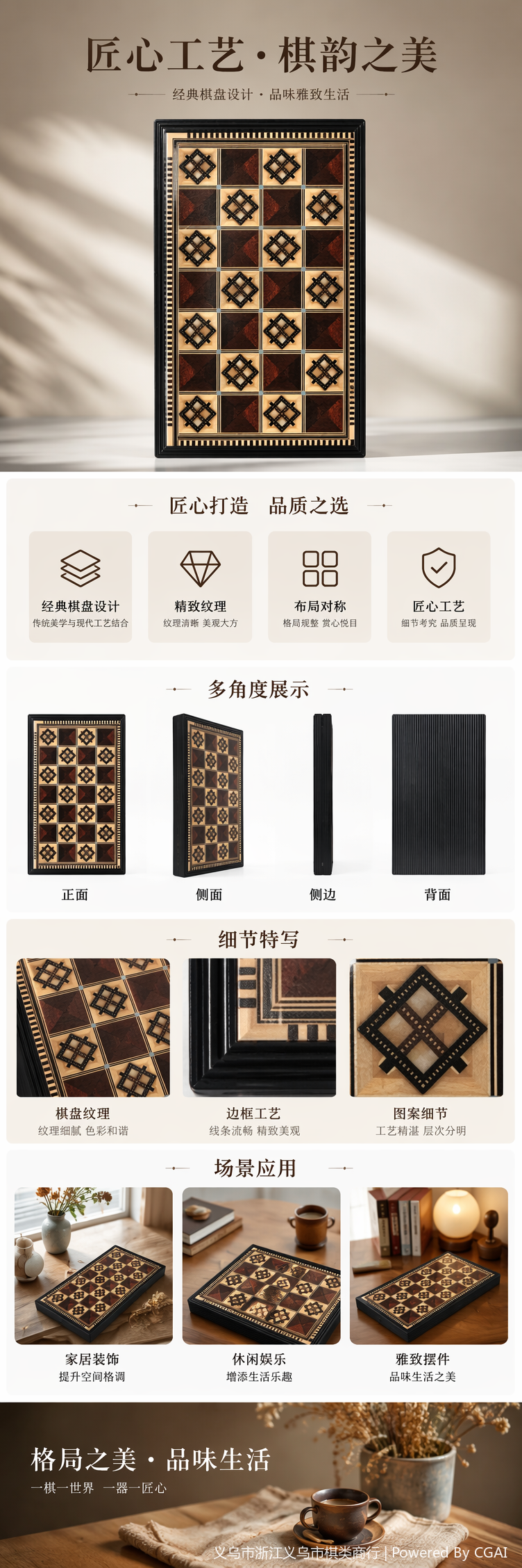 定制塑料象棋围棋国际象棋套装便携式家用 棋盘教学棋具详情5
