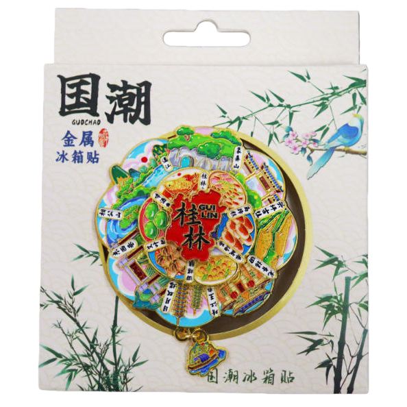 "National trend Guilin landscape architecture, cuisine, colorful metal fridge magnets, round national trend badges, pendants. Item Picture