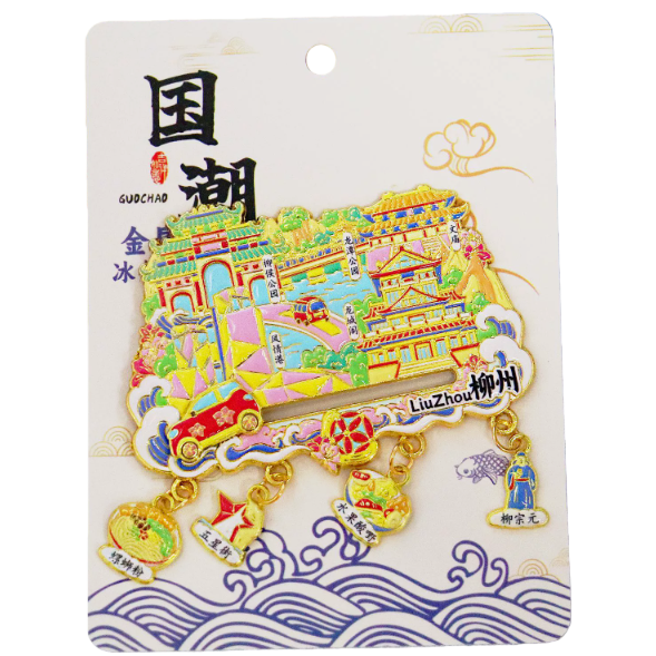 冰箱贴/文创/冰箱贴磁贴/冰箱贴西藏风情/冰箱贴上海白底实物图