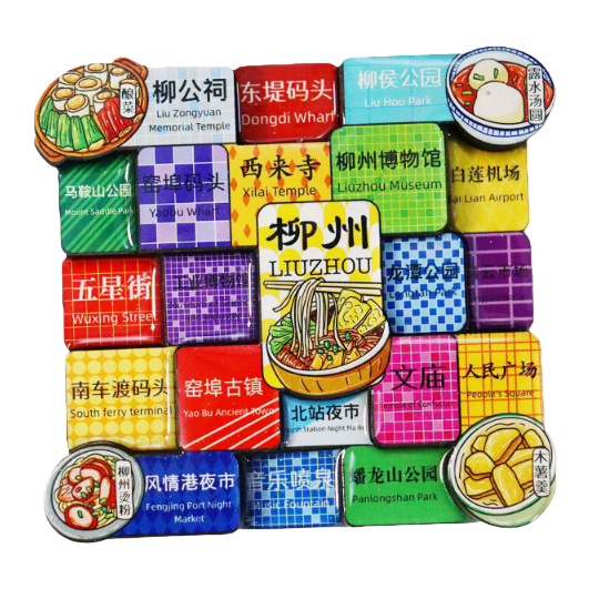National trend Liuzhou city refrigerator sticker, color magnetic sticker combination, whiteboard magnetic buckle, strong magnetic magnet hook, stationery magnetic attraction Item Picture