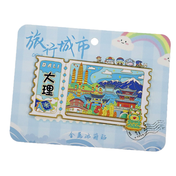 The colorful tourism commemorative metal fridge magnet with the theme of Dali-themed national trend features ticket stubs in the shape of ancient buildings such as Cangshan Mountain, Erhai Lake, Chongsheng Temple and the Three Pagodas Item Picture