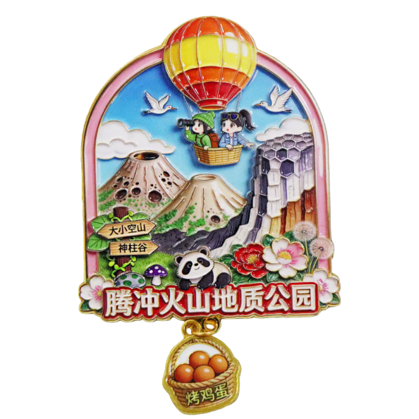 National trend Tengchong Volcano Color Metal Commemorative Badge Customized mobile phone patch badge machine Matching medal Item Picture