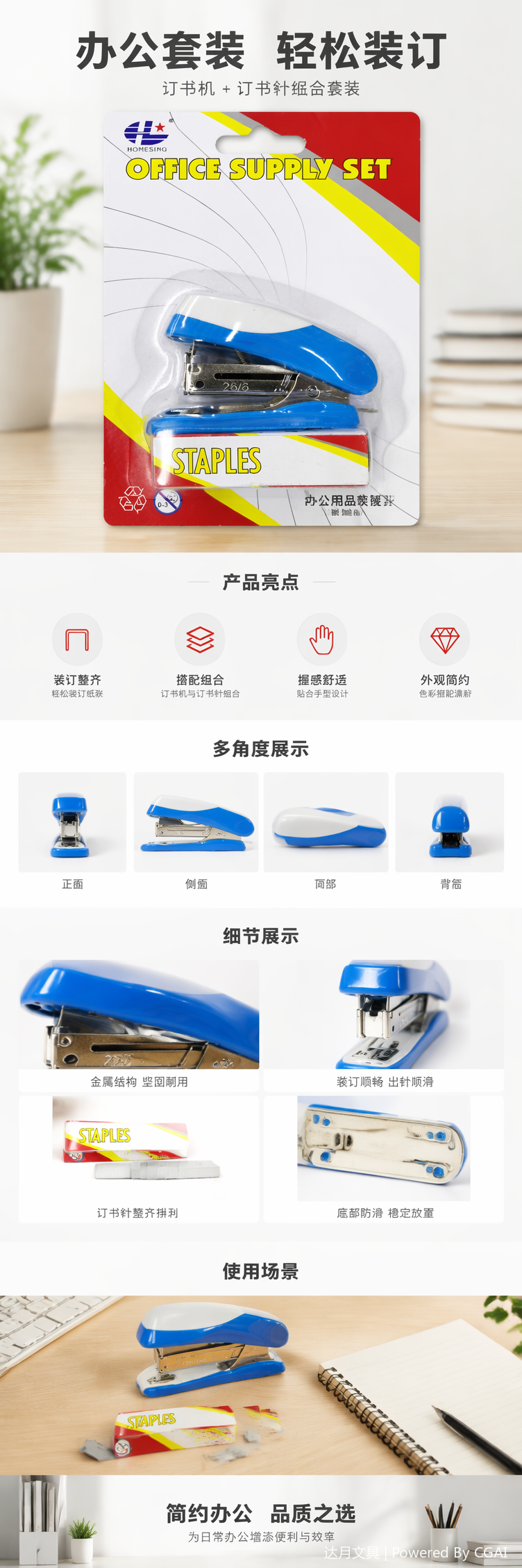 Color stapler, high appearance level mini stapler set, office small size portable binding device pic 5