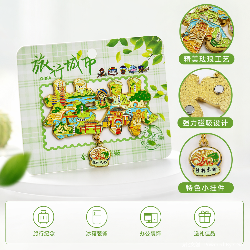 "National trend Guilin landscape refrigerator sticker Metal badge Green checkered background Travel City CHINA Customized mobile phone sticker.