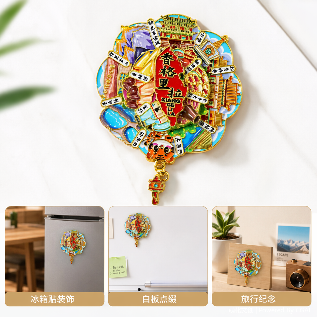 A metal fridge magnet in the shape of a map of Shangri-La with a national trend