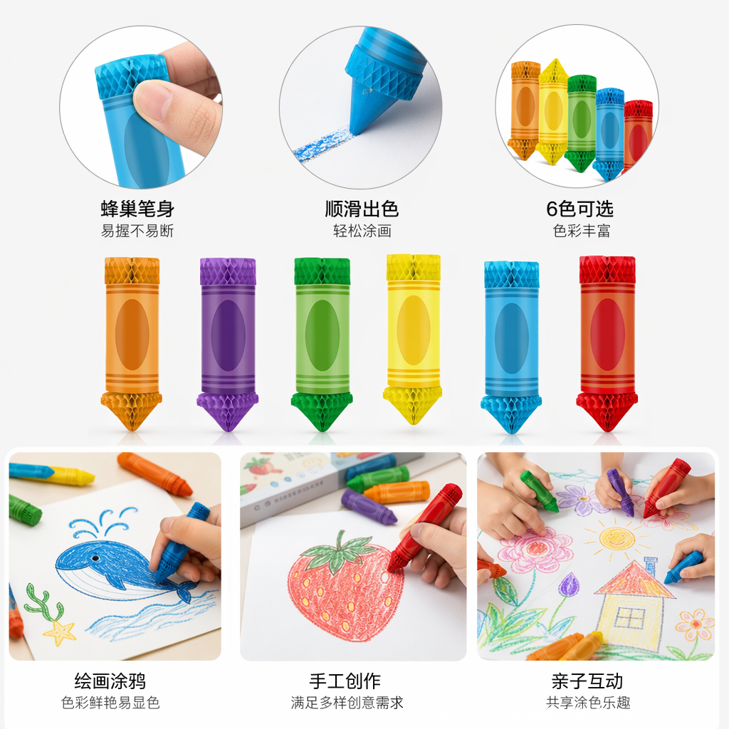 铅笔蜂窝球挂饰开学季返校季主题派对装饰幼儿园教室拉花布置吊饰