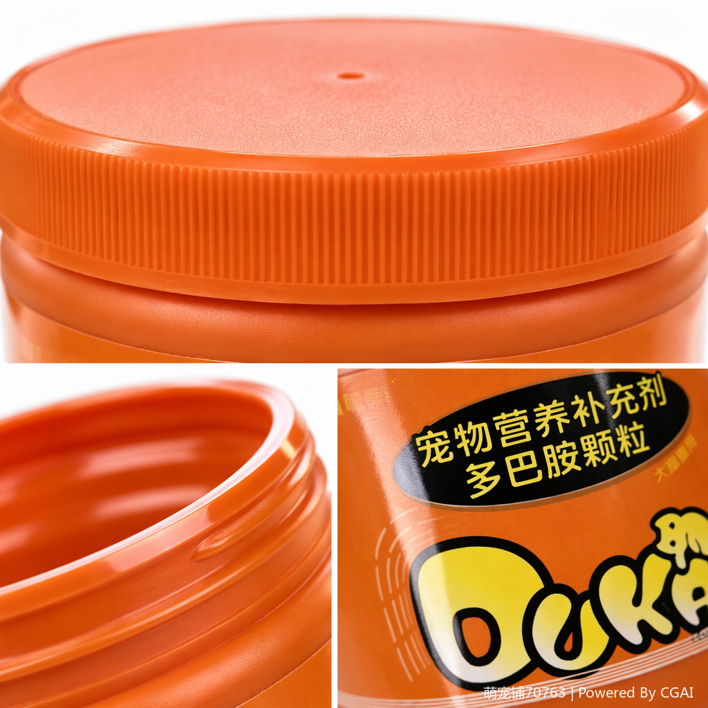 Orange canned pet nutritional supplement, dopamine granules, pet health products, pet health products, probiotics Application Scenario