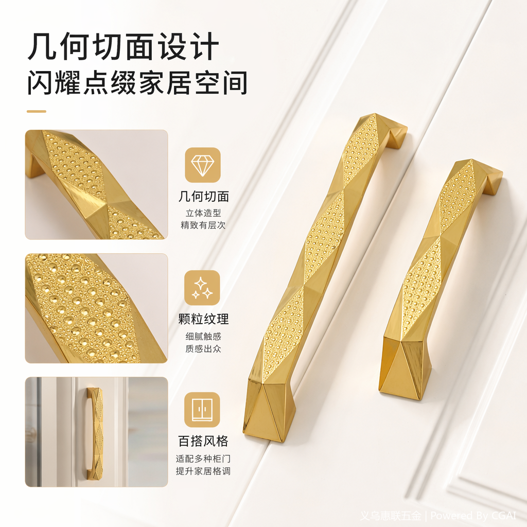 Gold and silver geometric texture children's room flat bridge handle, brass titanium silver home hardware, suitable for SPC flooring