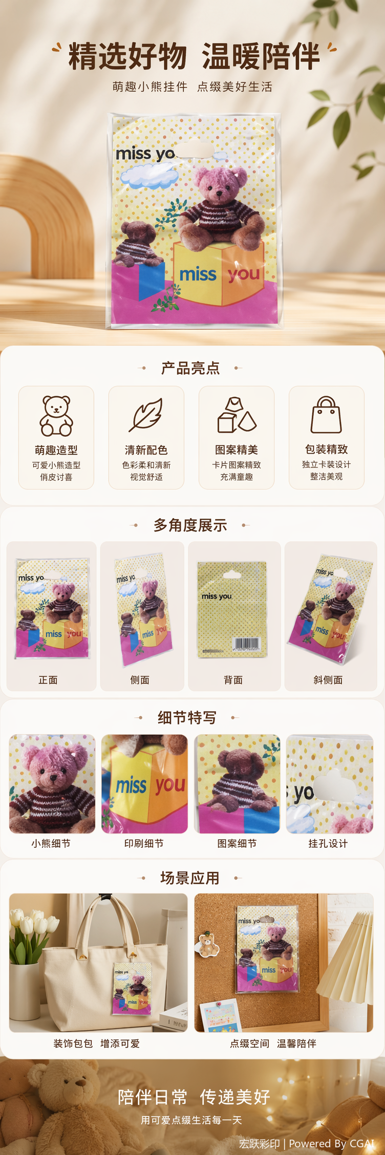 PE透明塑料手提袋礼品袋 通用型手提塑料袋详情5