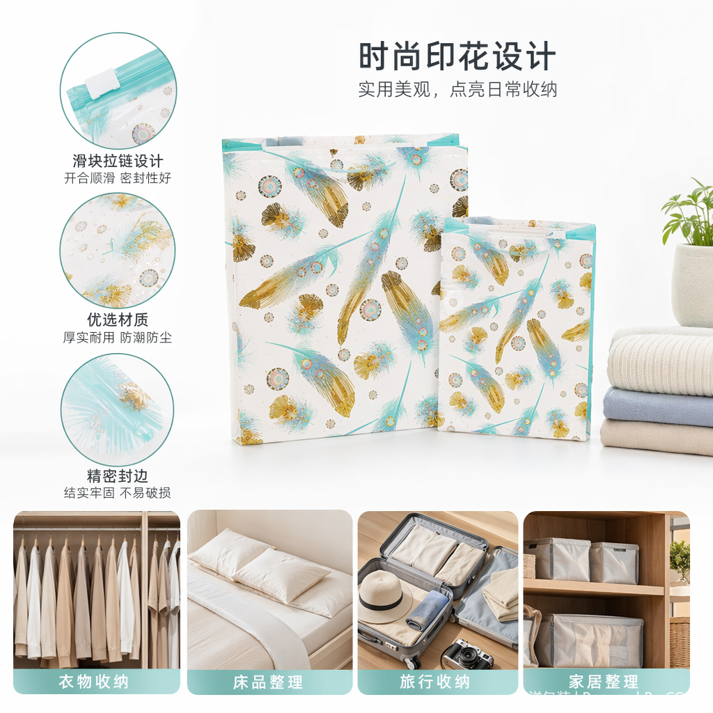 白色羽毛图案礼品袋 跑步灯节日包装纸手提外卖袋纸制礼盒图