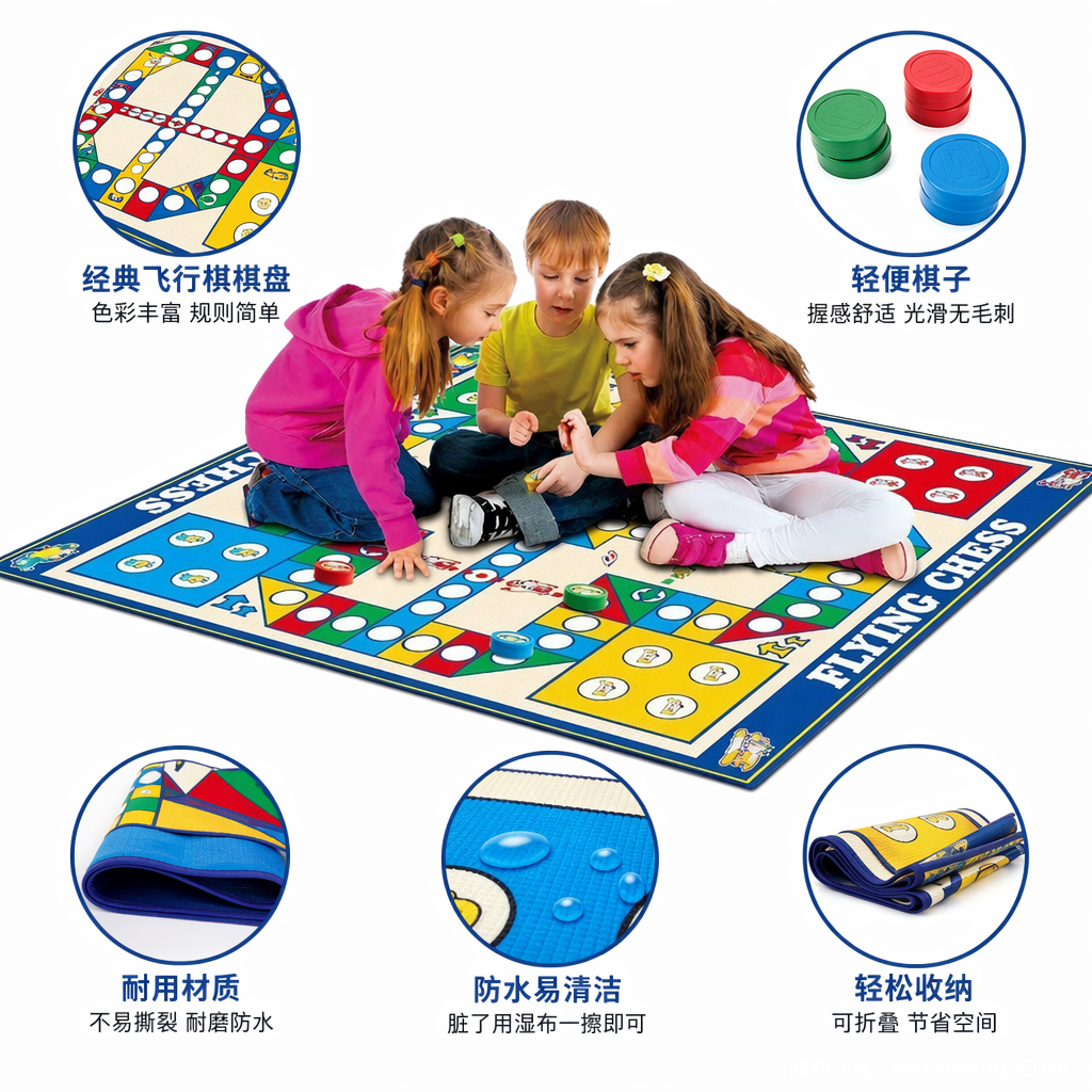 地毯式飞行棋2-4人亲子互动 大号布面益智玩具 厂家批发
