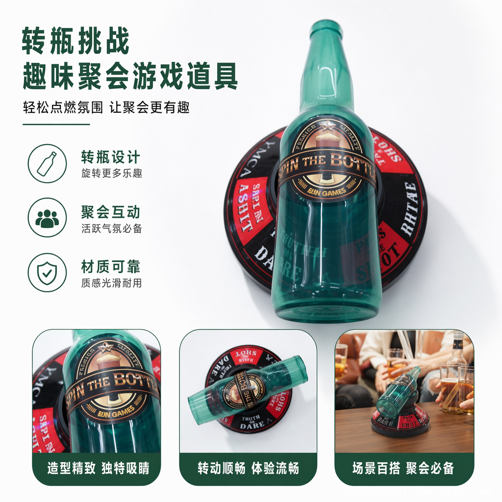16只杯俄罗斯转盘喝酒游戏171534754
