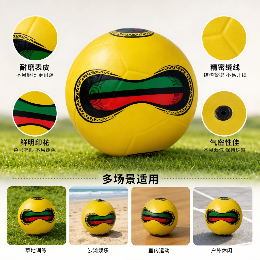 5号光面橡胶足球 可定制logo厂家批发 训练比赛专用