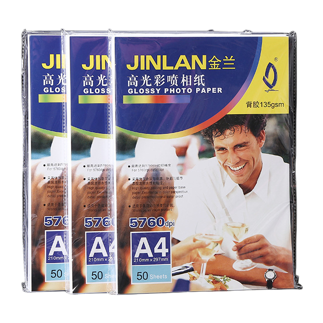 Self-adhesive photo paper 150g, high-gloss self-adhesive photo paper, custom-made color inkjet waterproof A4 photo paper, photo paper wholesale 092025158 Item Picture