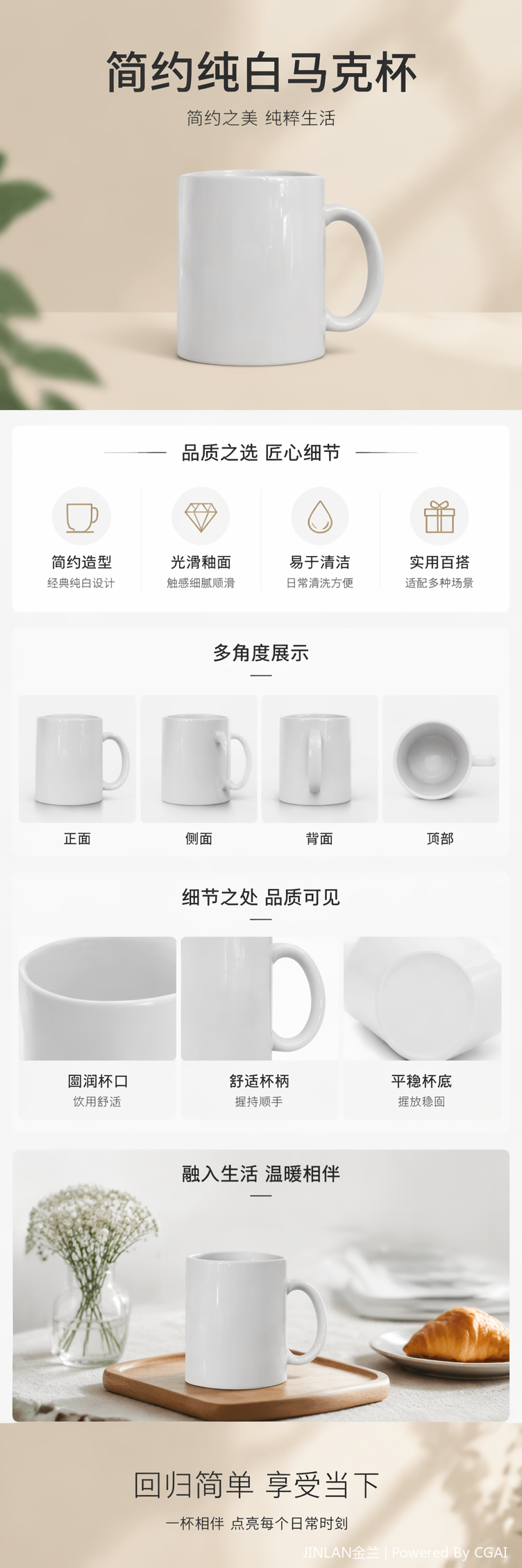 白色陶瓷马克杯 热转印陶瓷杯 350ml详情5