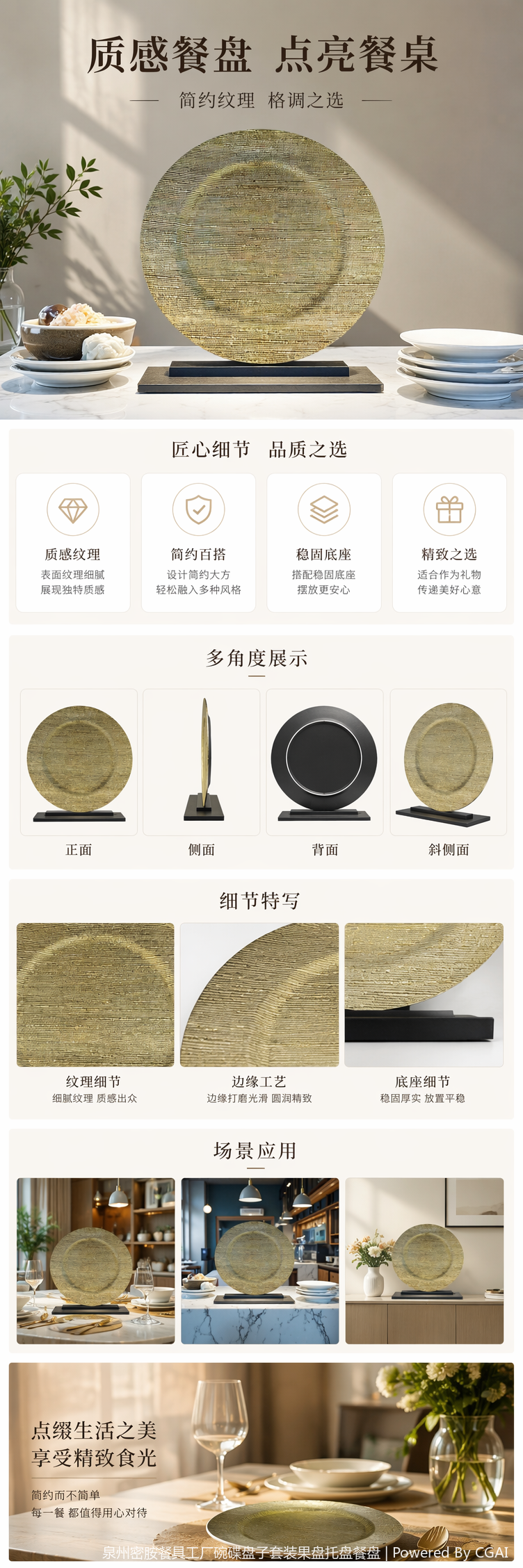 Cross-border customized melamine ceramic PP commercial tableware for trade and industry manufacturers, shallow plates for hotels and restaurants, and plastic dinner plates pic 1