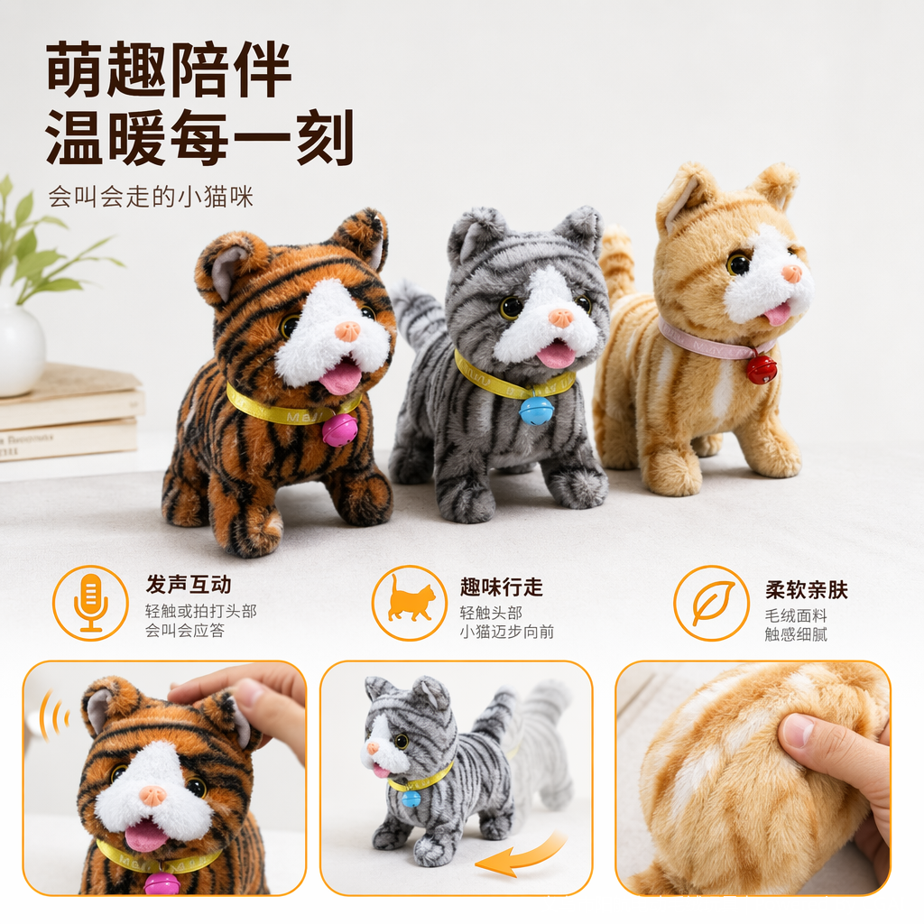 毛绒猫咪玩具毛绒公仔玩偶七夕礼物毛绒娃娃