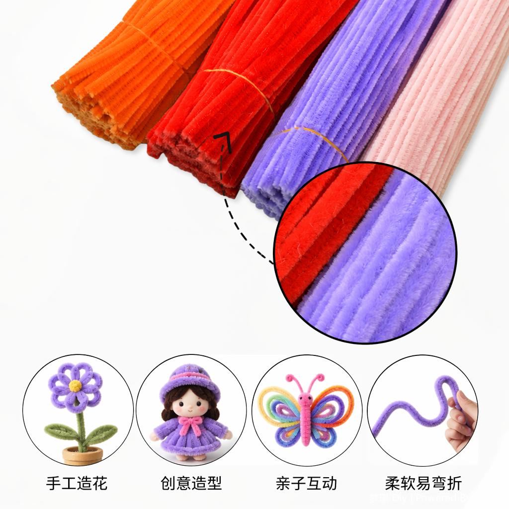 扭扭棒 多种颜色 高质量精细材料