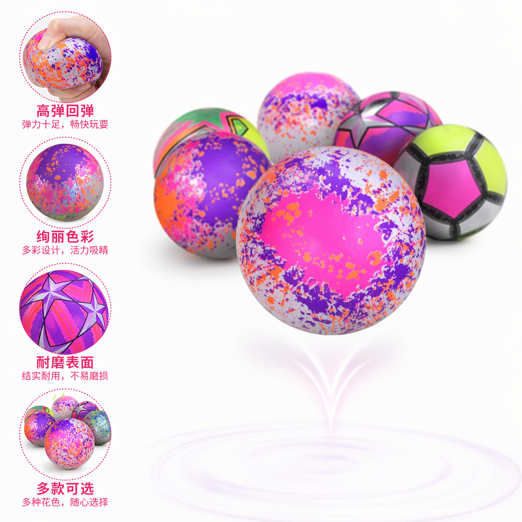 福特波彩色泼墨星形图案橡胶足球minsa黑白足球