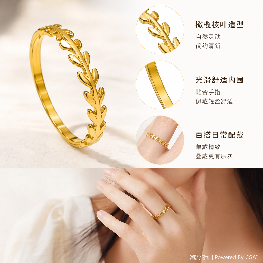 Stainless steel gold leaf-shaped women's ring, natural stone inlaid animal-shaped ring Stainless steel gold leaf-shaped women's ring, natural stone inlaid animal-shaped ring