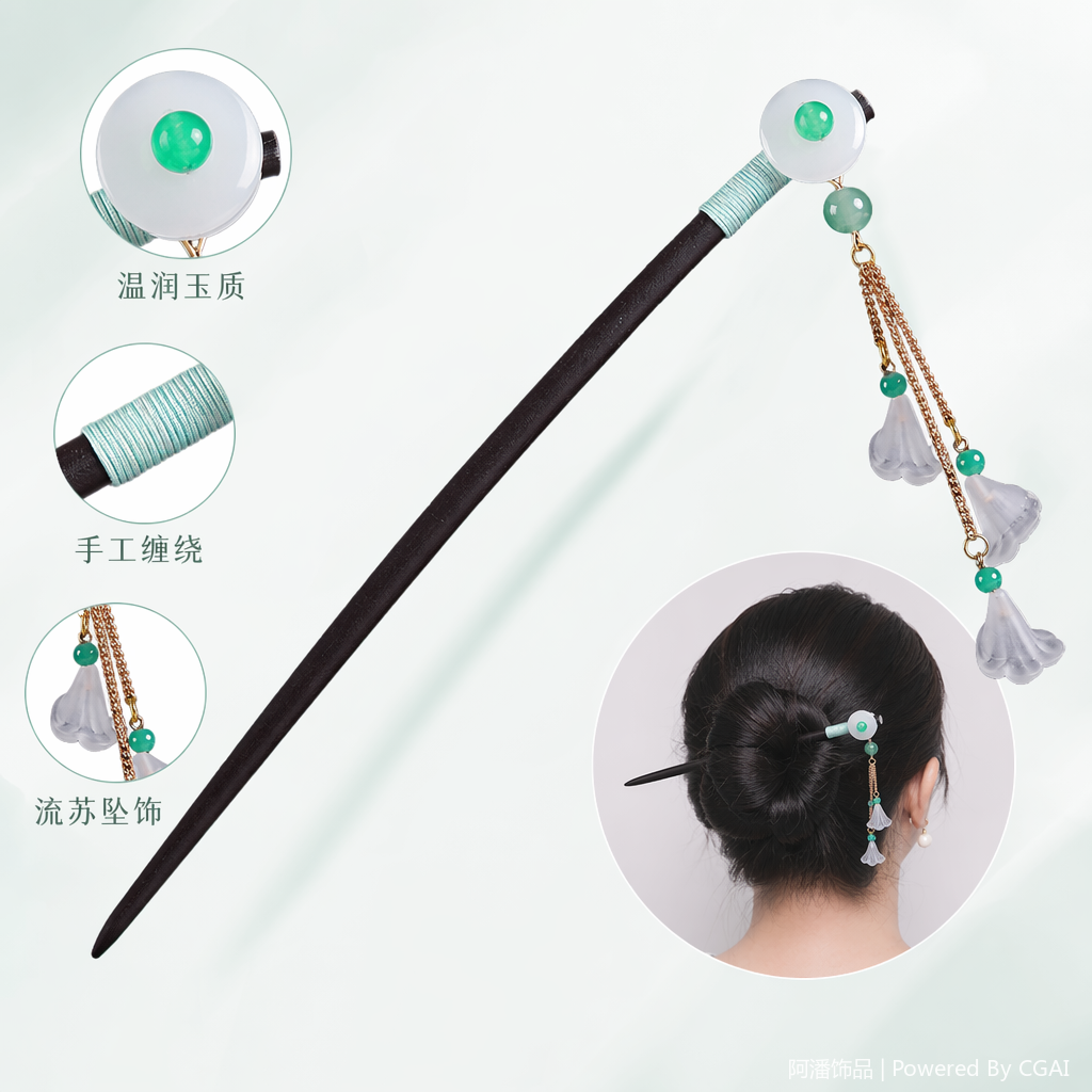 黑色玉饰流苏绒花U型发簪 汉服配饰女夏简约