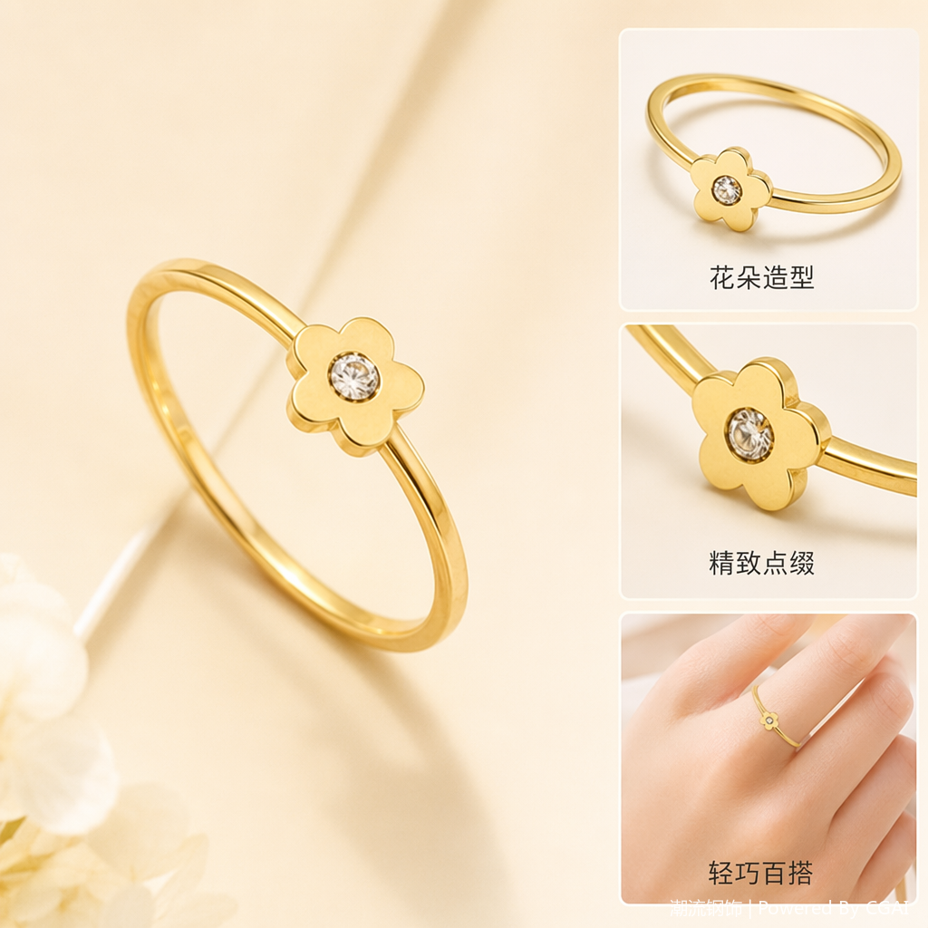 Golden flower stainless steel women's ring, natural stone animal ring