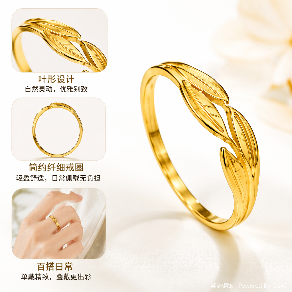 Golden leaf-shaped stainless steel women's ring, natural stone animal ring