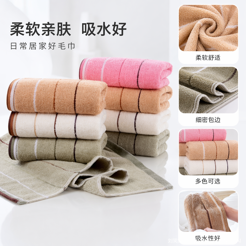 彩色条纹冰感运动毛巾酒店用堆叠款