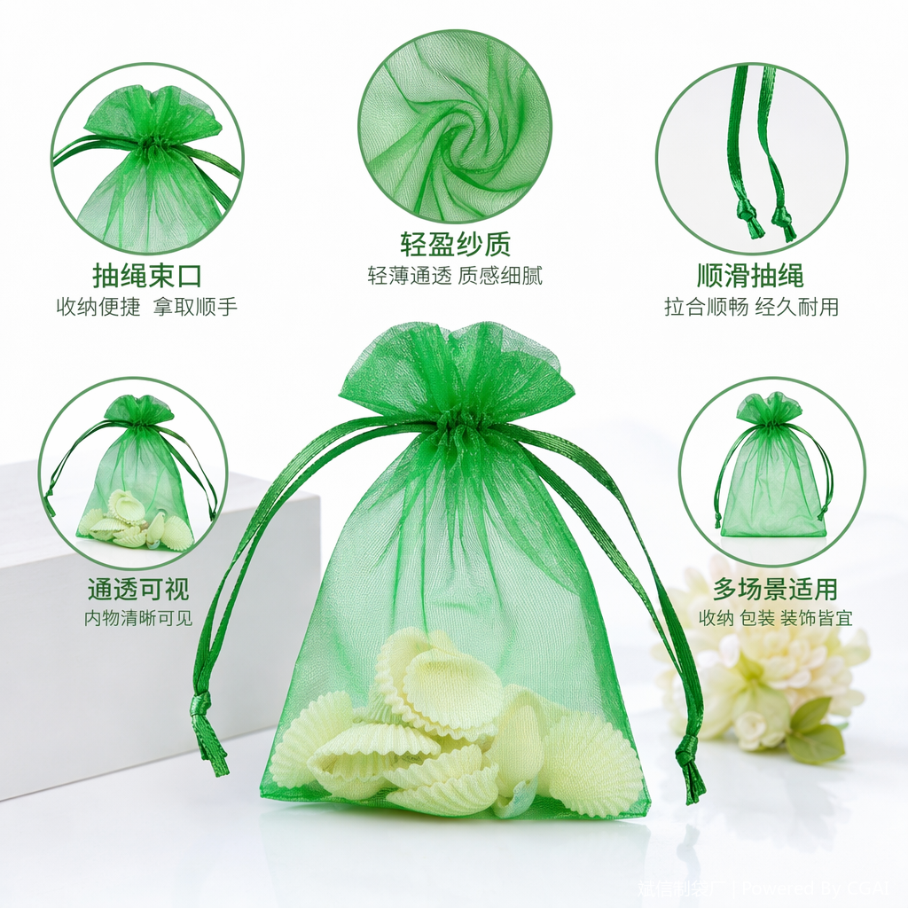 Shanshan Bag-making's organza drawstring bag for silk scarves is light and breathable full image