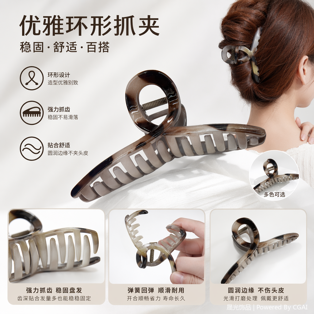 Tortoiseshell pattern large claw clip for ladies, 18cm