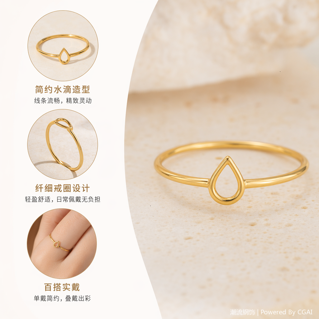 金色水滴造型不锈钢女戒天然石动物戒指