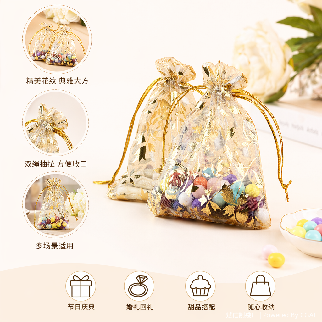 13*18 transparent golden patterned drawstring bag fabric bag Organza bag 13*18 transparent golden patterned drawstring bag fabric bag Organza bag
