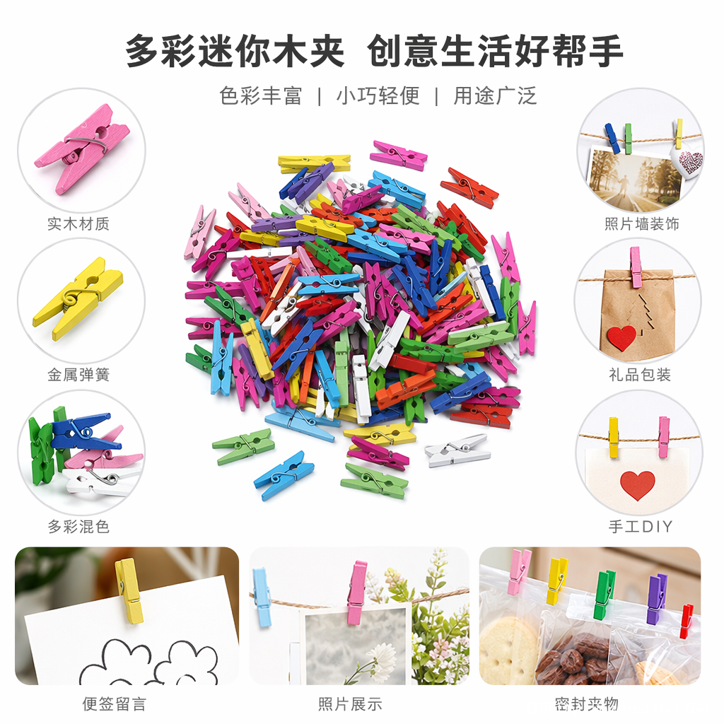 彩色不锈钢长尾夹25mm装订夹小木夹办公文具