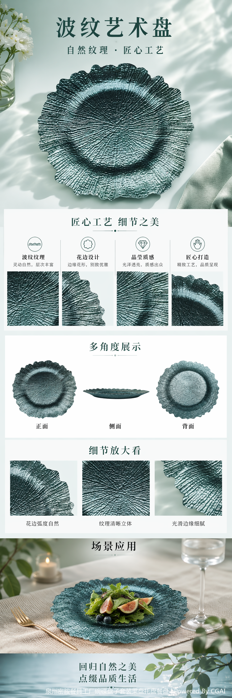 Cross-border processing and customization of melamine tableware, commercial tableware, shallow plates for hotels and restaurants, and plastic dinner plates by foreign trade manufacturers pic 1