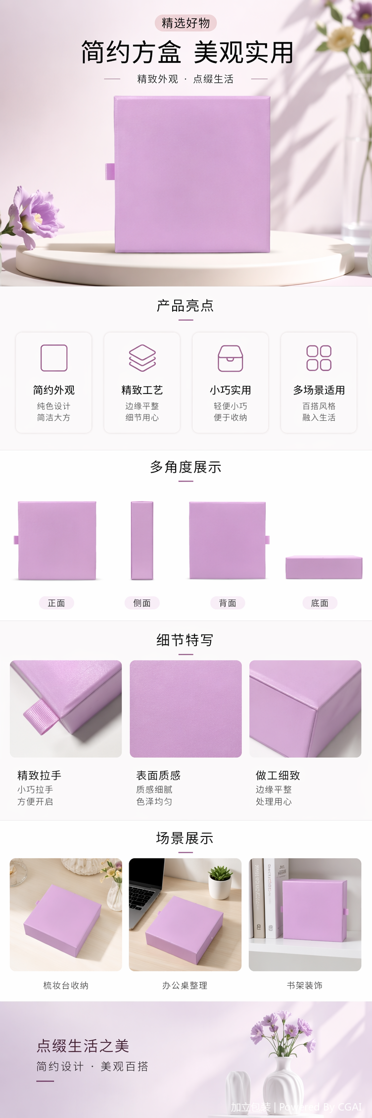 抽拉式首饰包装盒 手串饰品专用包装盒子详情5