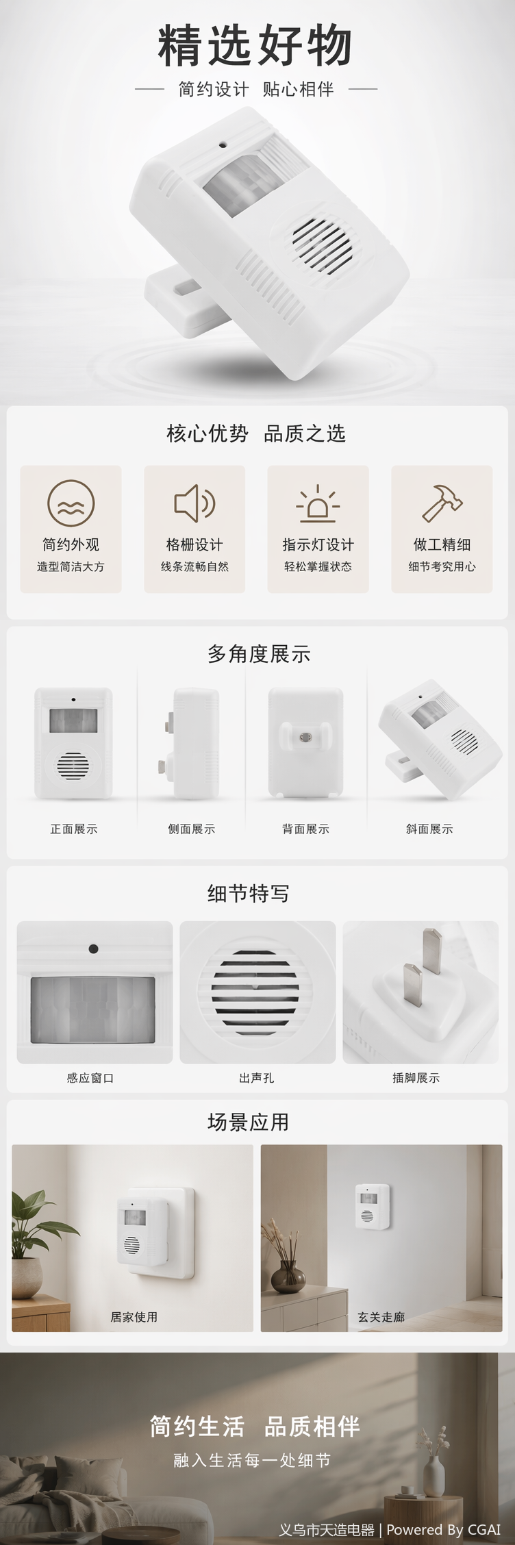 白色红外测距传感器 非接触式距离检测模块详情5