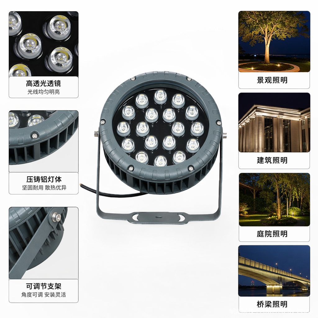 亚明乔泰科技灰色LED投光灯太阳能星空灯DC12V户外照明