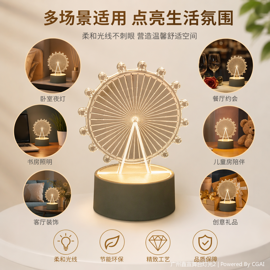 发光灯罩海洋生物吉他城堡摩天轮泰迪熊鹿花朵中秋灯笼落地灯罩